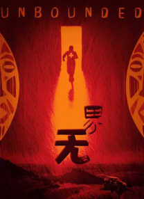 99精品久久精品一区二区小说